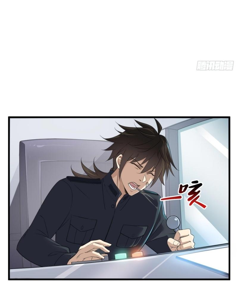 THE FIRST ORDER ตอนที่ 230 หน้า 11