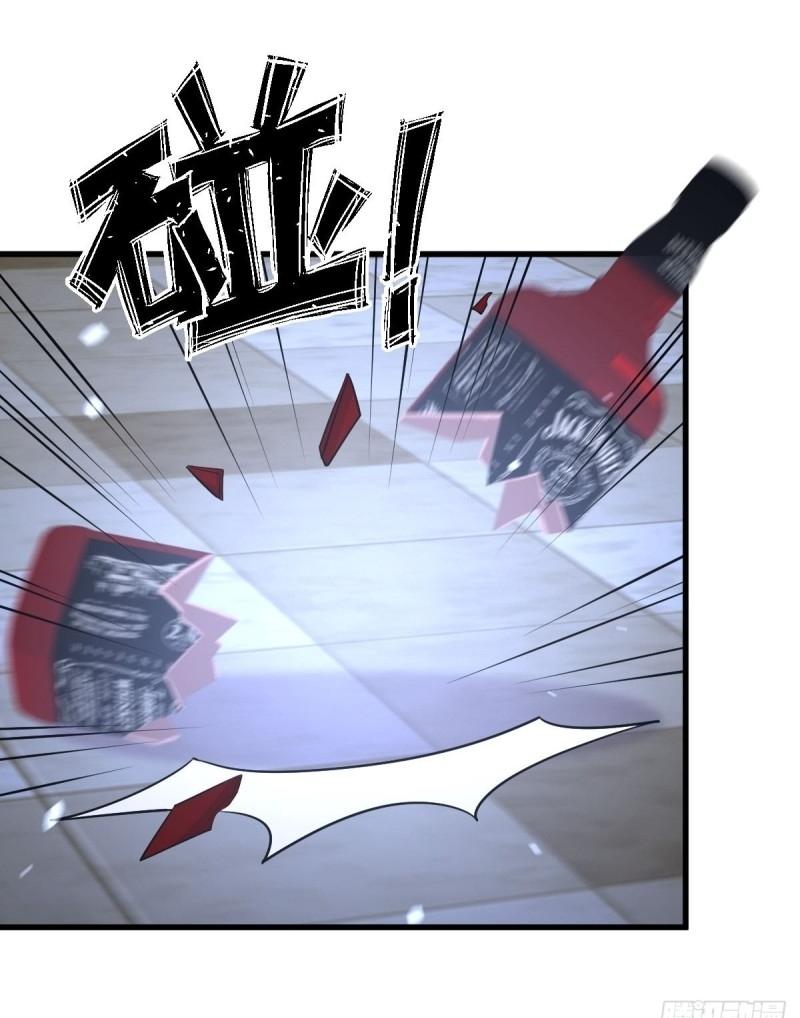 Immortal Swordsman in The Reverse World ข้าเซียนกระบี่ไม่เกาะสตรี ตอนที่ 244 หน้า 30