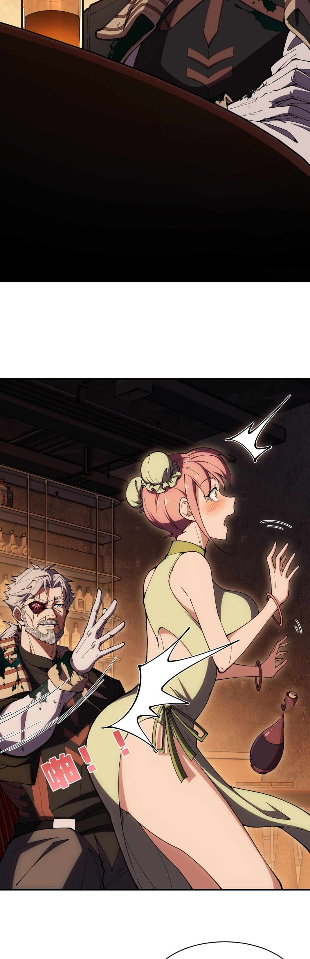 แสงแห่งความหวัง: คุณลุงผู้ทำลาย~ ตอนที่ 1 หน้า 8