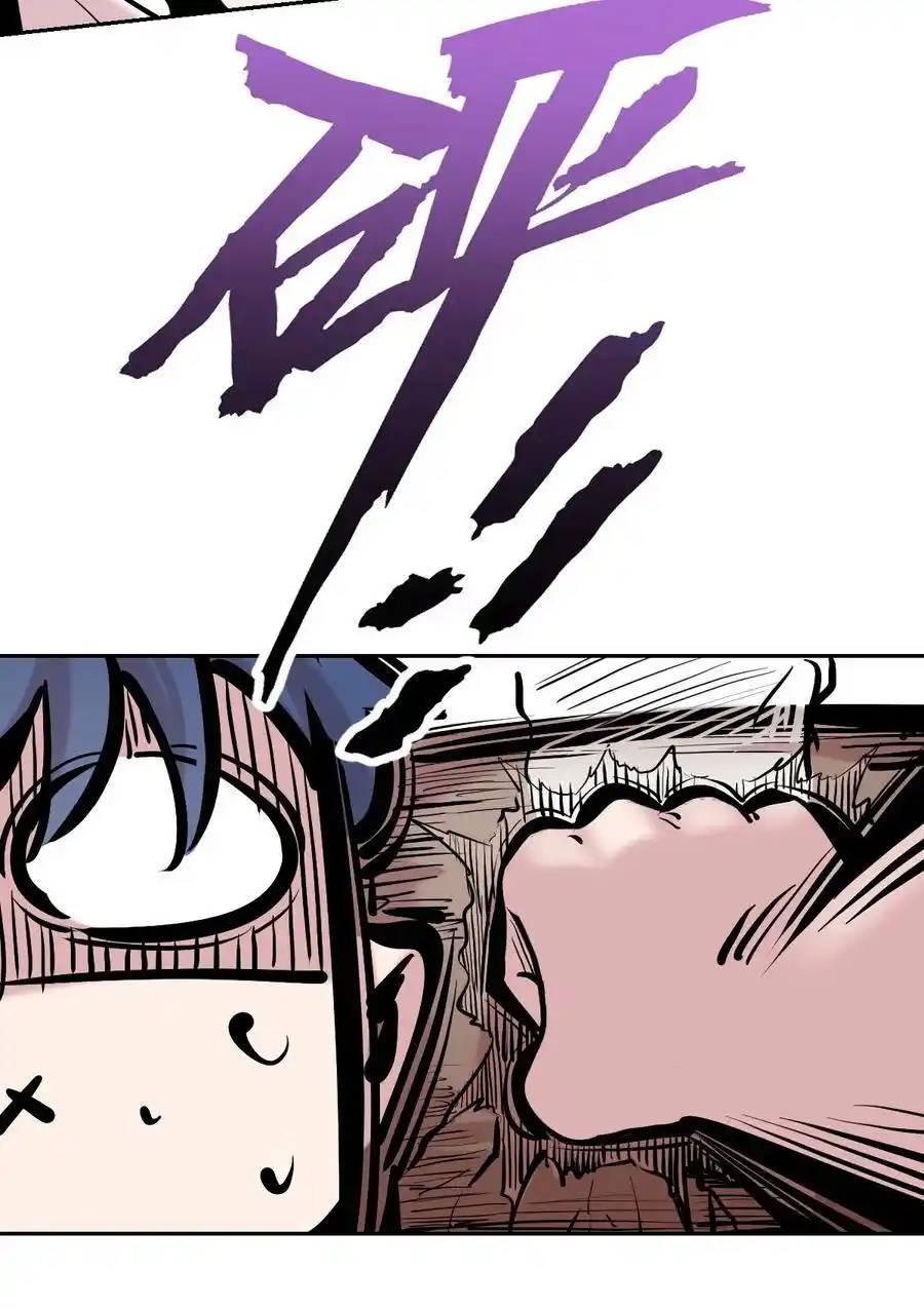 Demon x Angel can't get along! ตอนที่ 134 หน้า 22