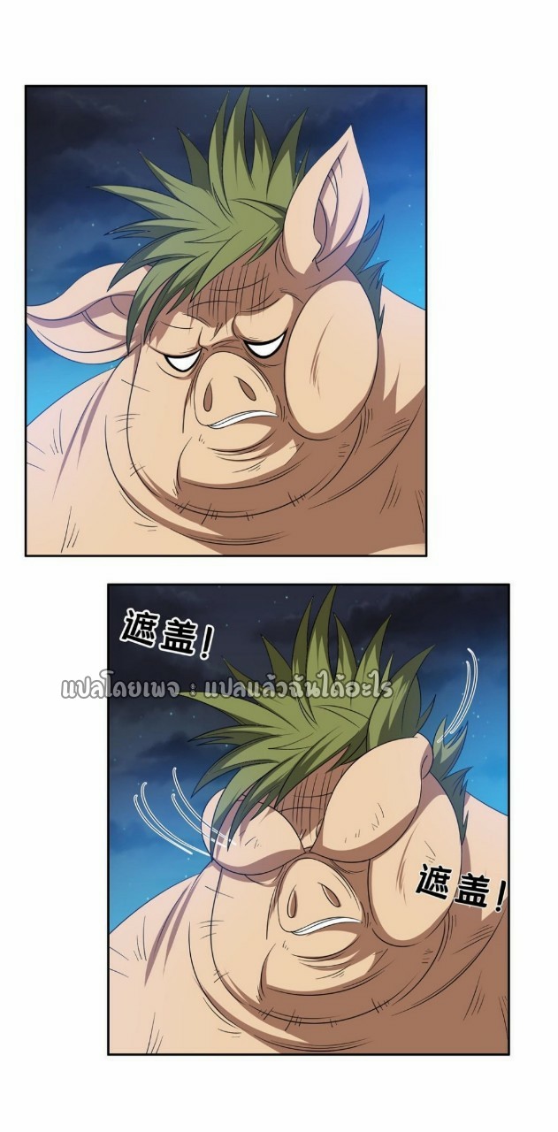 การเกิดใหม่ของพระเจ้ากับระบบผลาญเงินสุดกาว ตอนที่ 122 หน้า 8