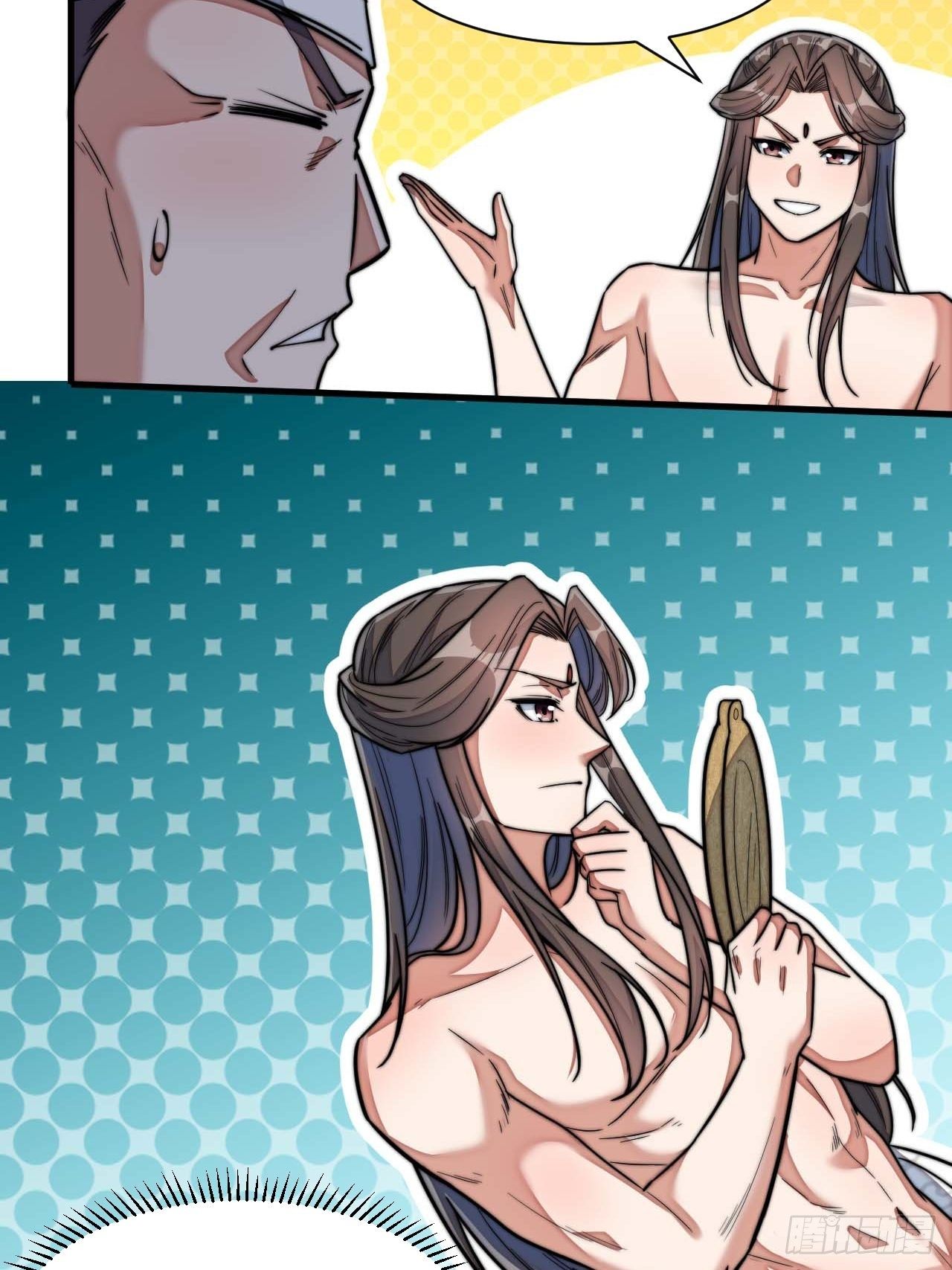 บุรุษที่มีโชค คงไม่ใช่ข้าแล้วแหละ ตอนที่ 27 หน้า 23
