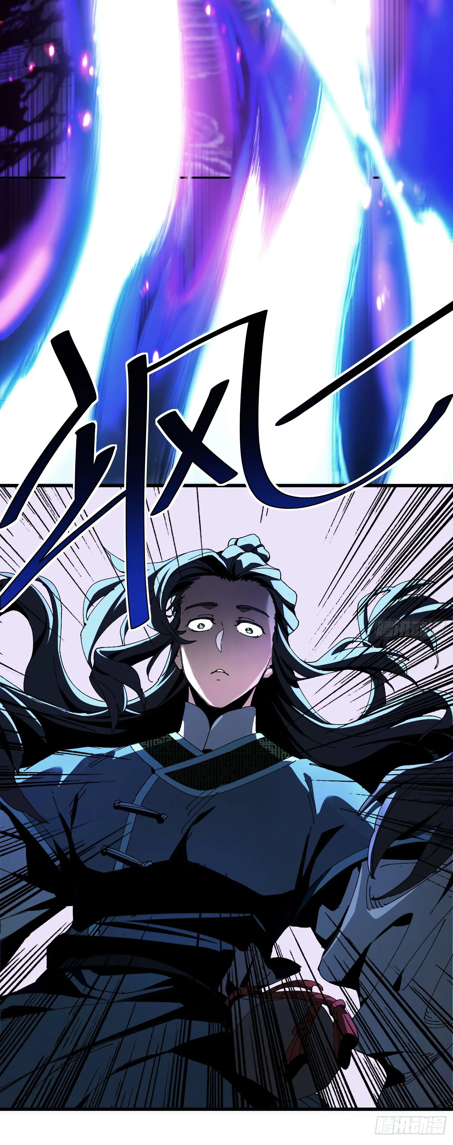 จะเป็นจักรพรรดิเทพมันจะยากซักแค่ไหน ? ( Don't Tell Me You Think Cultivating Immortality Is Difficult? ) ตอนที่ 2 หน้า 15