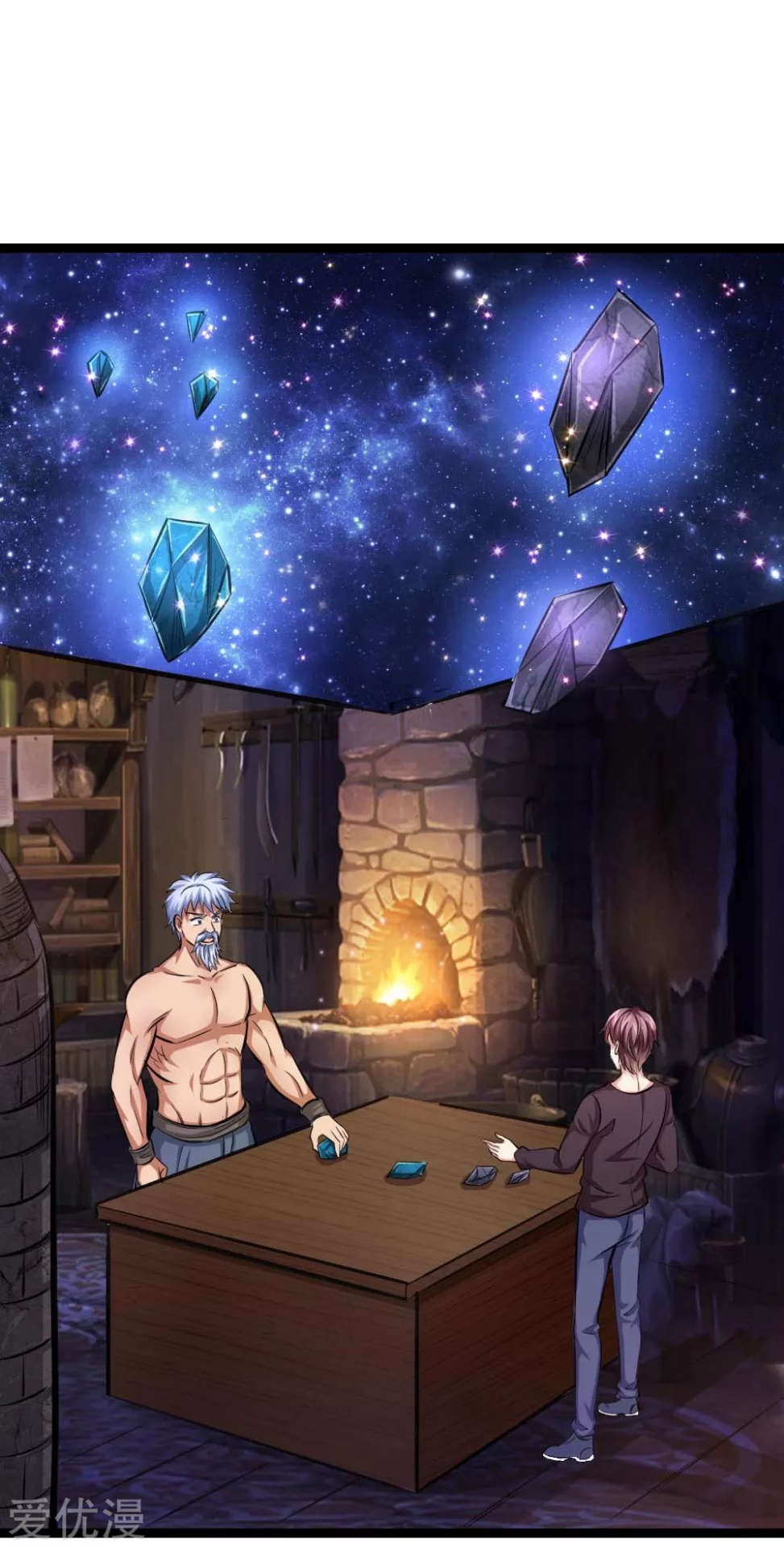 สุดยอดปรมาจารย์มีด ตอนที่ 81 หน้า 10