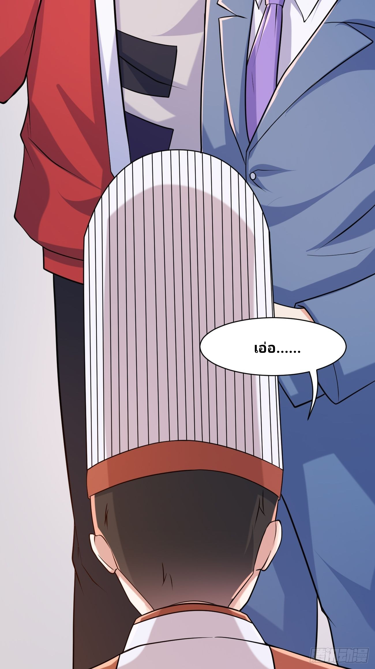 ฉันสุ่มตัวตนใหม่ทุกสัปดาห์ ตอนที่ 46 หน้า 40