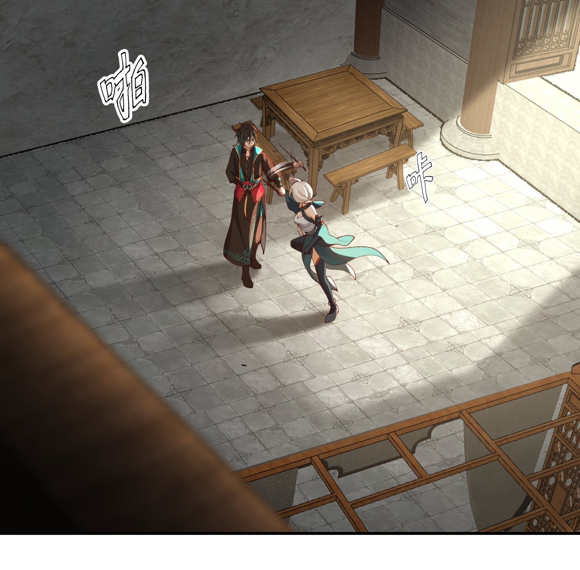 I Will Bury The Gods ข้าจะล้างบางเหล่าทวยเทพ ตอนที่ 12 หน้า 2