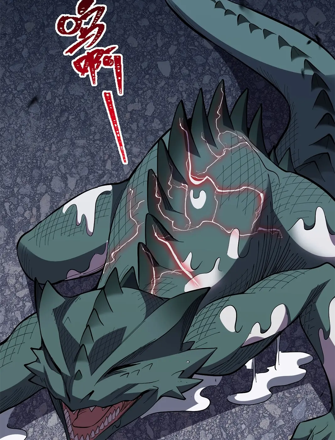 [ชนจีน] เทพอสูรเบฮีมอธ - Demon God of Apocalyptic Behemoth ตอนที่ 16 หน้า 64