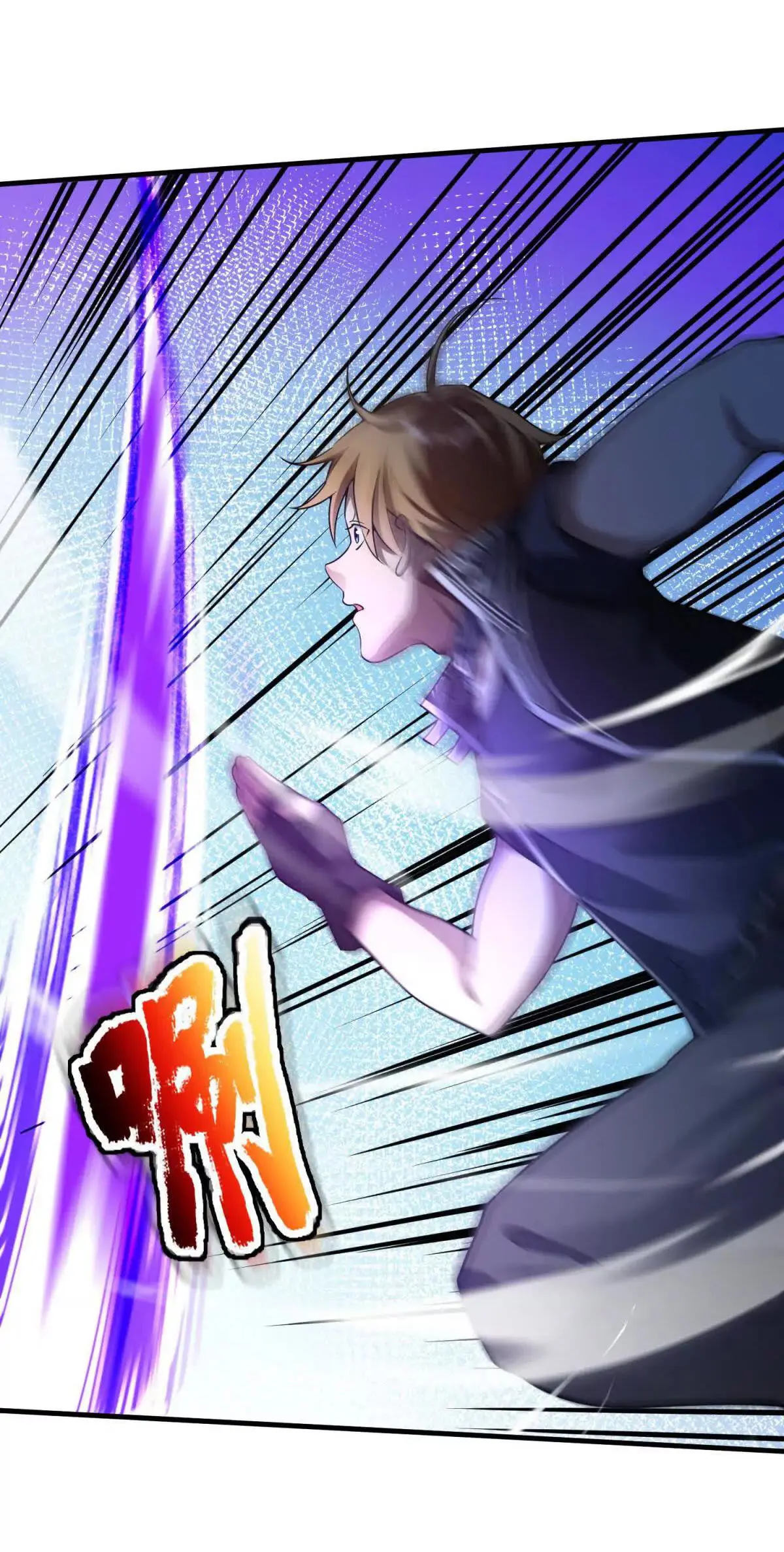 เงาของฉันคือโลลิสุดแกร่ง ( My Otherworldly Reincarnation With a Overpowered Girl as My Companion ) ตอนที่ 2 หน้า 6