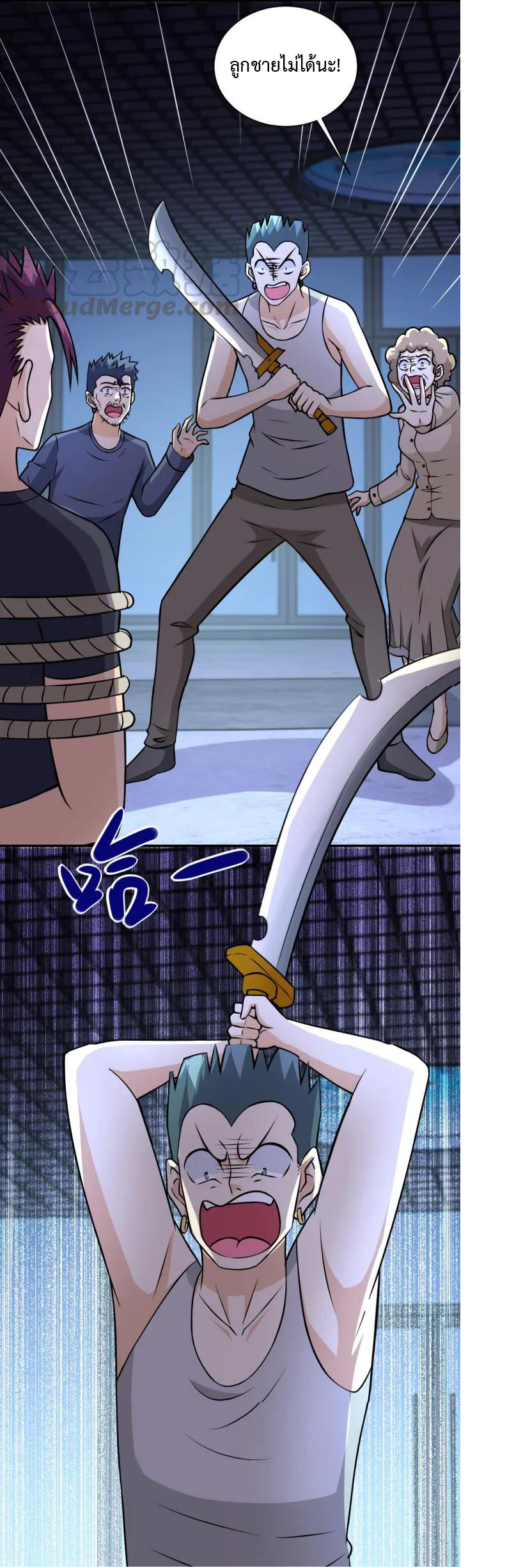 Apocalyptic Super System ตอนที่ 41 หน้า 19