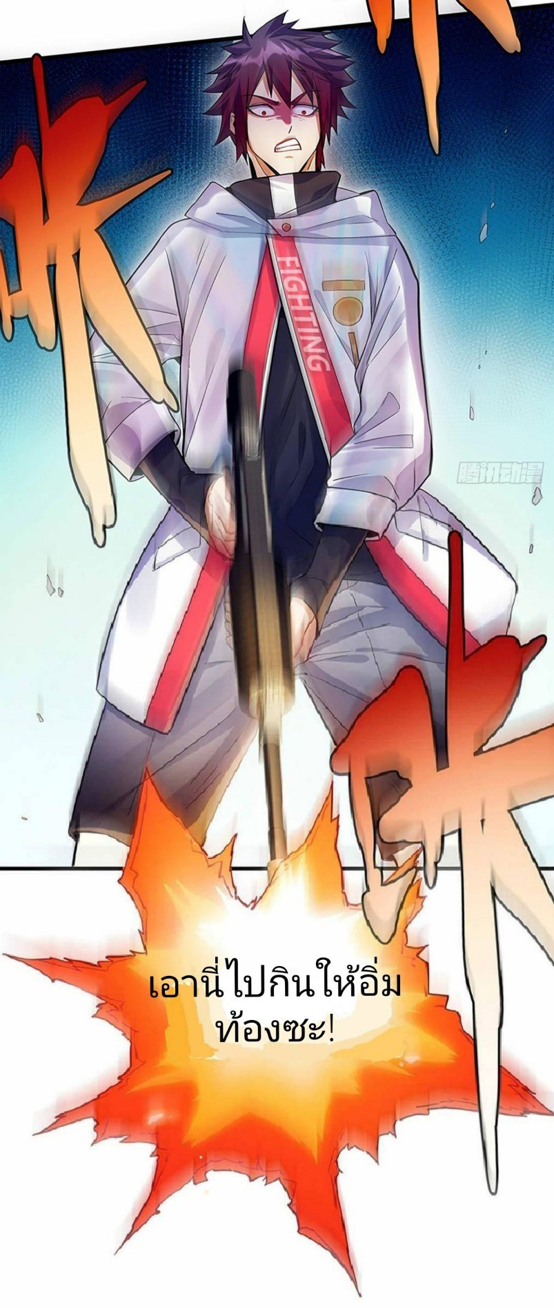 ผมพึ่งกลายเป็นคนรวยที่สุดในวันสิ้นโลก ตอนที่ 4 หน้า 26