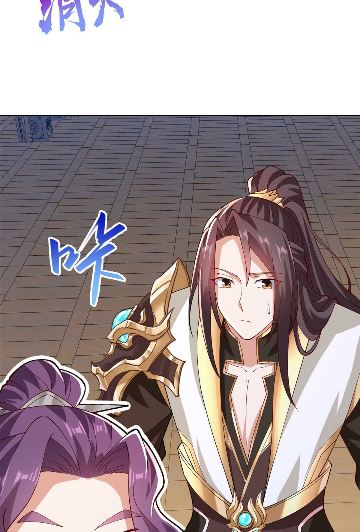 (ชนจีน) Dragon Master (จูหมิง นักรบเซียนมังกร) ตอนที่ 206 หน้า 29