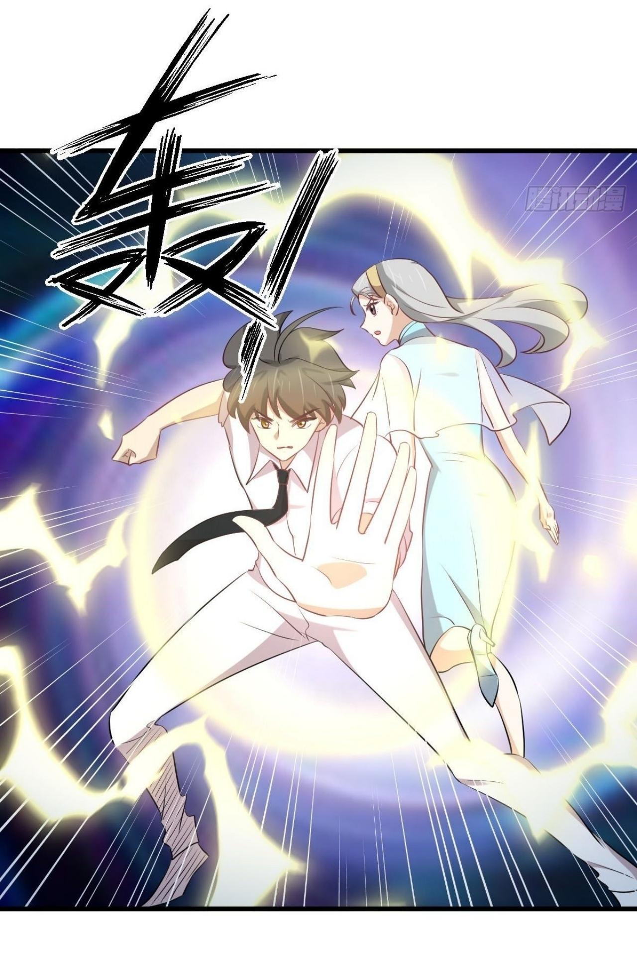 Immortal Swordsman in The Reverse World ข้าเซียนกระบี่ไม่เกาะสตรี ตอนที่ 325 หน้า 43
