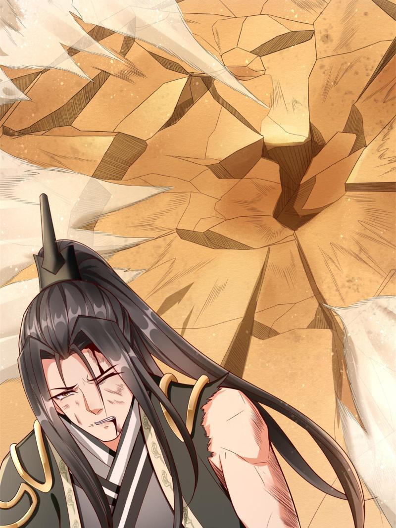 การหวนคืนของจักรพรรดิอมตะผู้ยิ่งใหญ่ ตอนที่ 1 หน้า 3