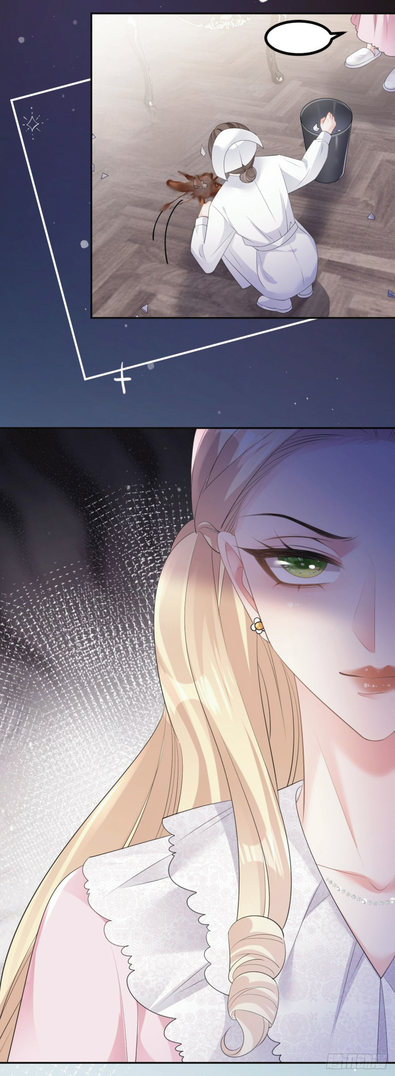 ดั่งไฟรักที่แผดเผา ตอนที่ 19 หน้า 22