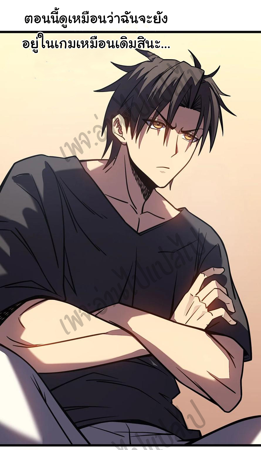 I killed the gods in another world ตอนที่ 8 หน้า 6