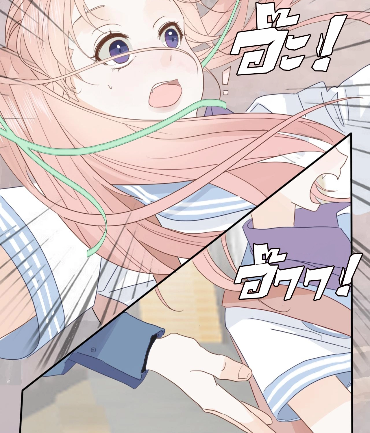 บันทึกดอกซากุระ ตอนที่ 11 หน้า 18