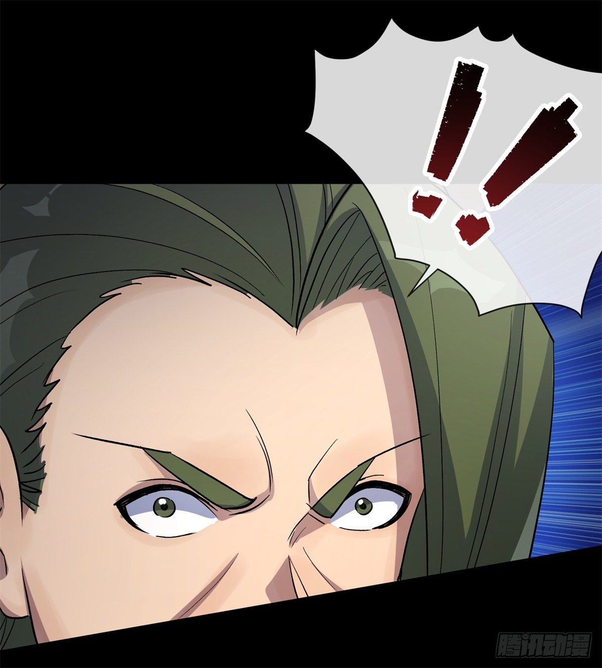 มหาปราชญ์ผู้ยิ่งใหญ่ ตอนที่ 79 หน้า 12