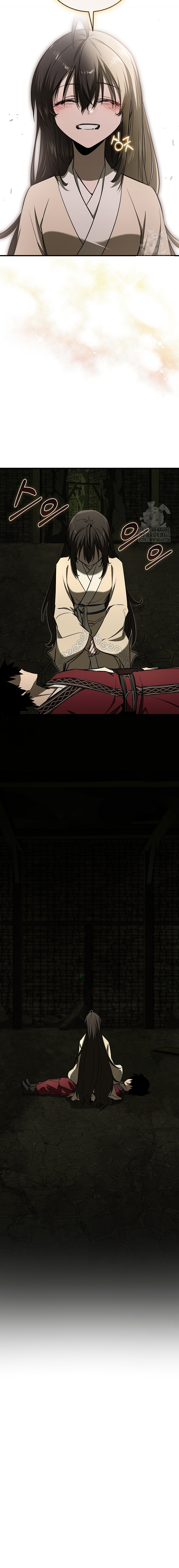Childhood Friend of the Zenith ตอนที่ 26 หน้า 16