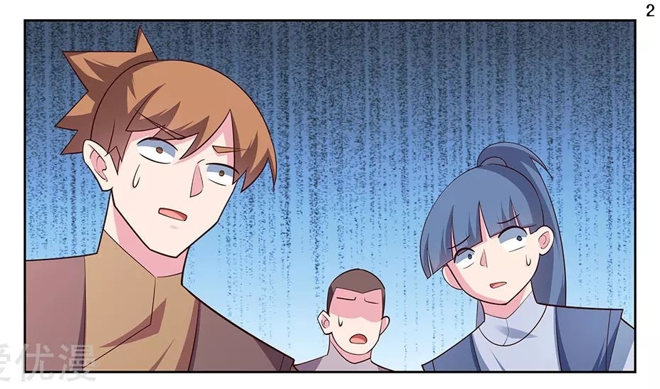 Above All Gods เทพยุทธเหนือเทวะ ตอนที่ 117 หน้า 3