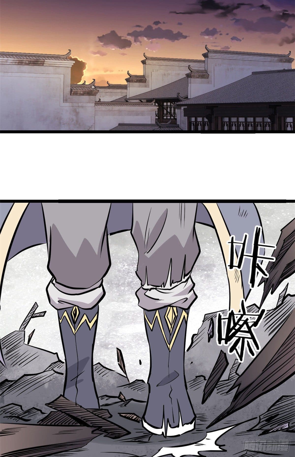 นิกายที่แข็งแกร่งที่สุด (ทันจีน) ตอนที่ 95 หน้า 37