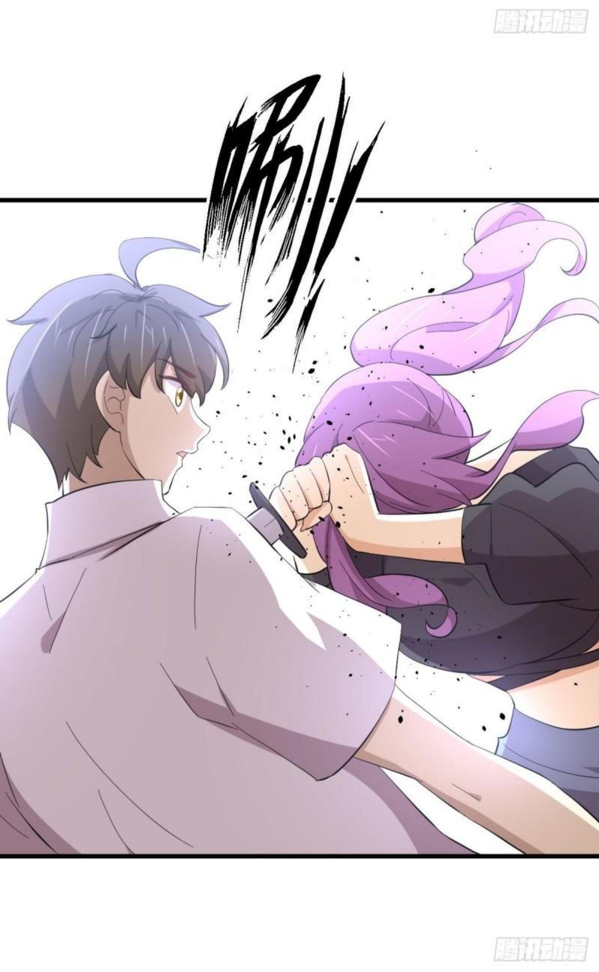 Immortal Swordsman in The Reverse World ข้าเซียนกระบี่ไม่เกาะสตรี ตอนที่ 340 หน้า 38