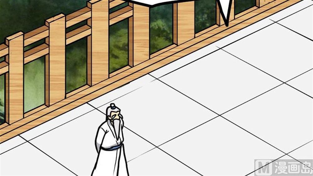 Peerless sword god เทพกระบี่ไรเทียมทาน ตอนที่ 22 หน้า 19