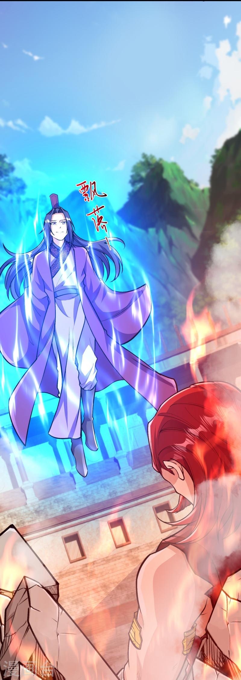 ผู้ขัดเกลาร่างกายที่แข็งแกร่งที่สุดในประวัติศาสตร์ ตอนที่ 73 หน้า 3