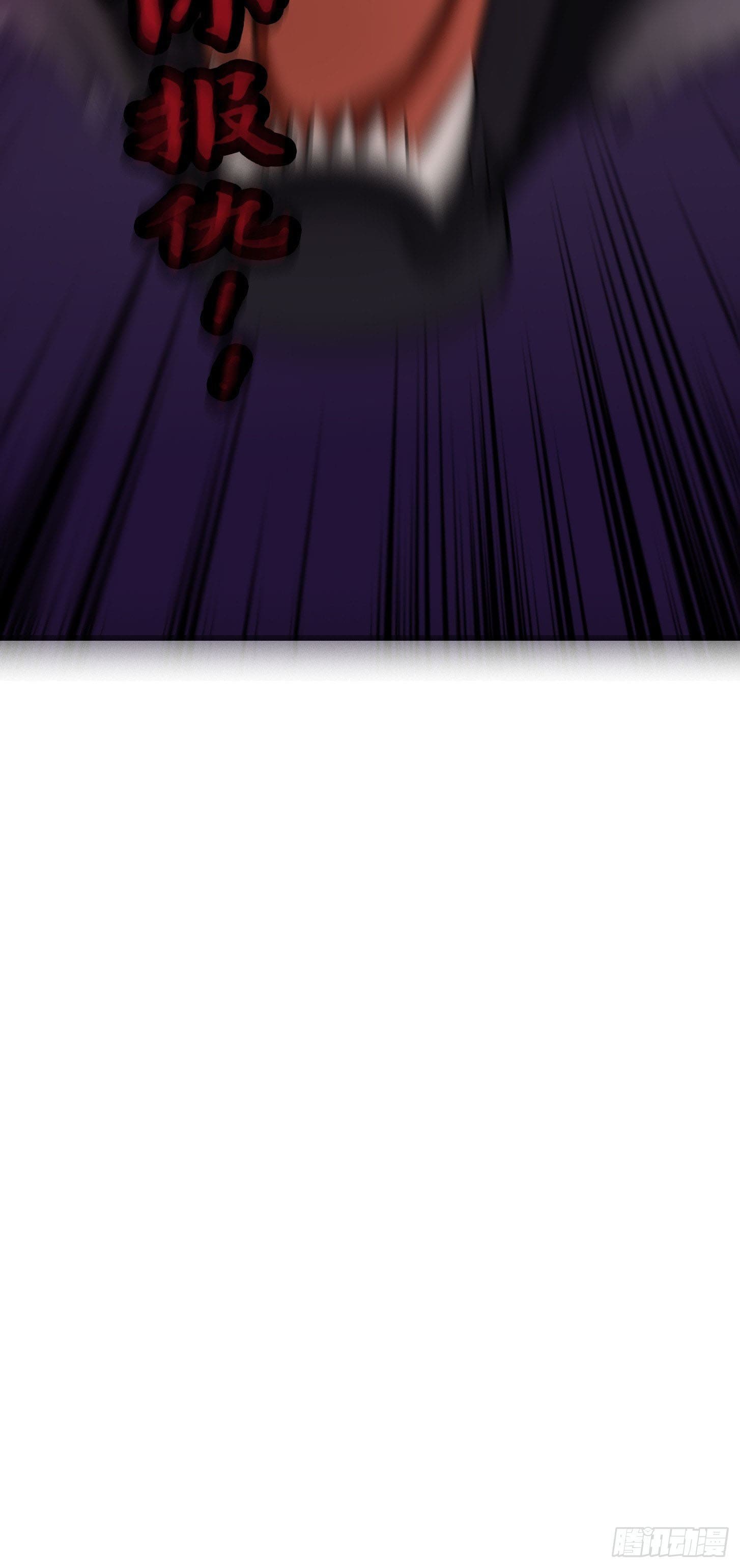 ข้าใช้คัมภีร์ยามว่างบรรลุปราช์ญ (ทันจีน) ตอนที่ 14 หน้า 42