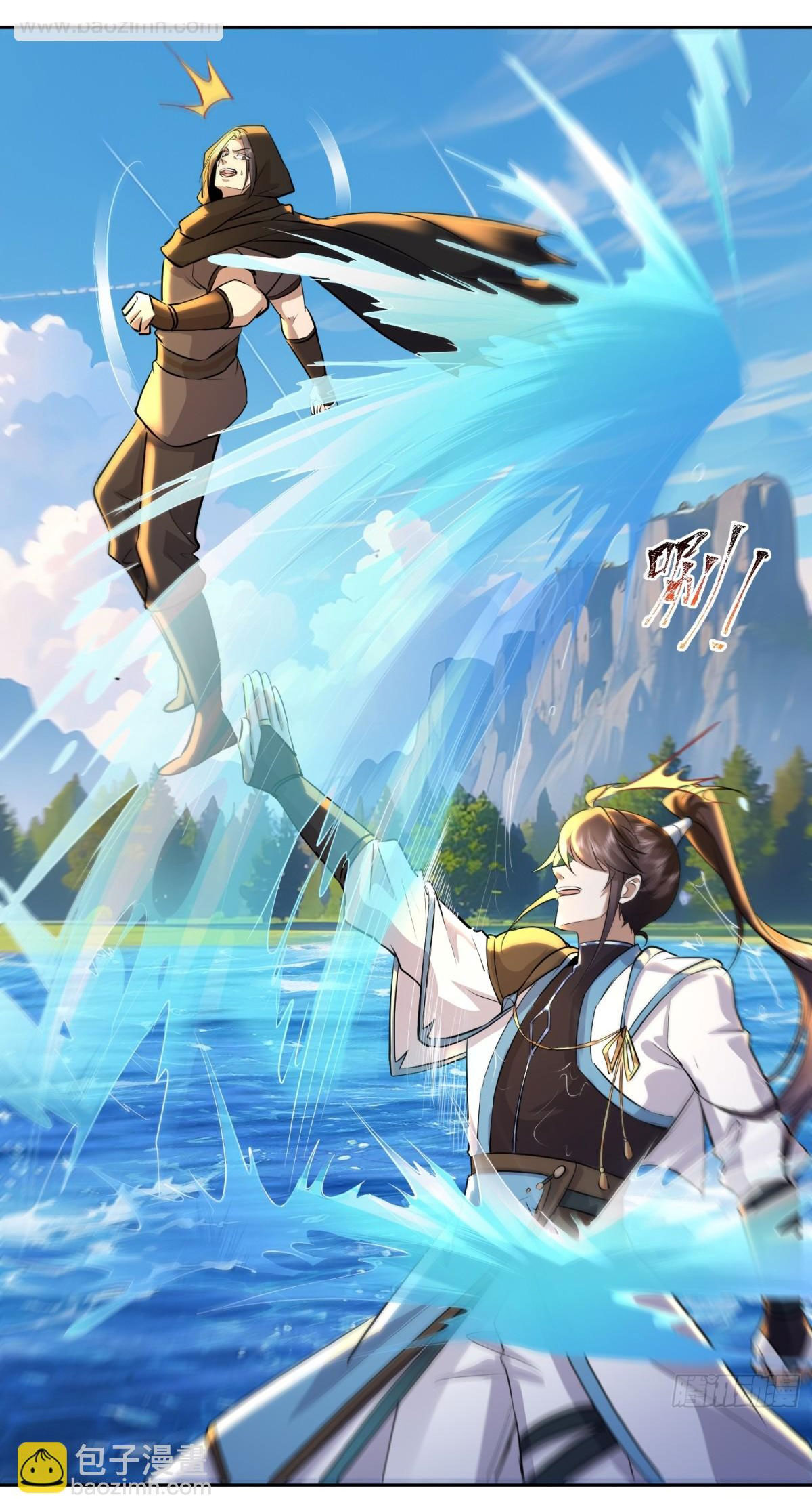 เพื่อแข็งแกร่งขึ้น ต่อให้ข้าต้องฝึกฝนเคล็ดวิชาต้องห้ามก็ยอม ตอนที่ 16 หน้า 17