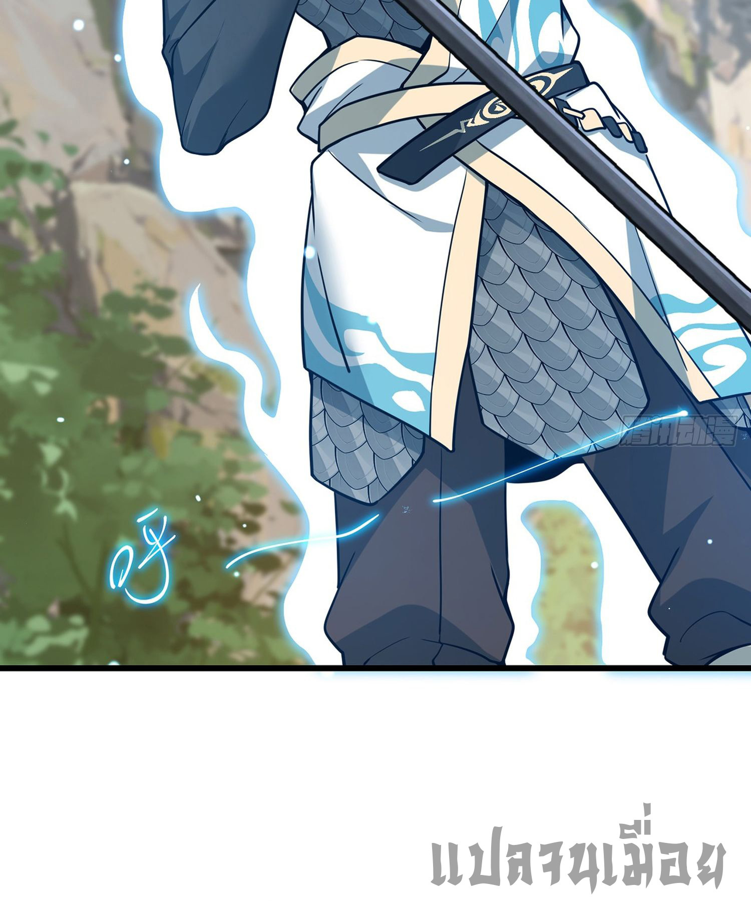 ระบบยิ่งตายยิ่งแกร่ง ตอนที่ 7 หน้า 45