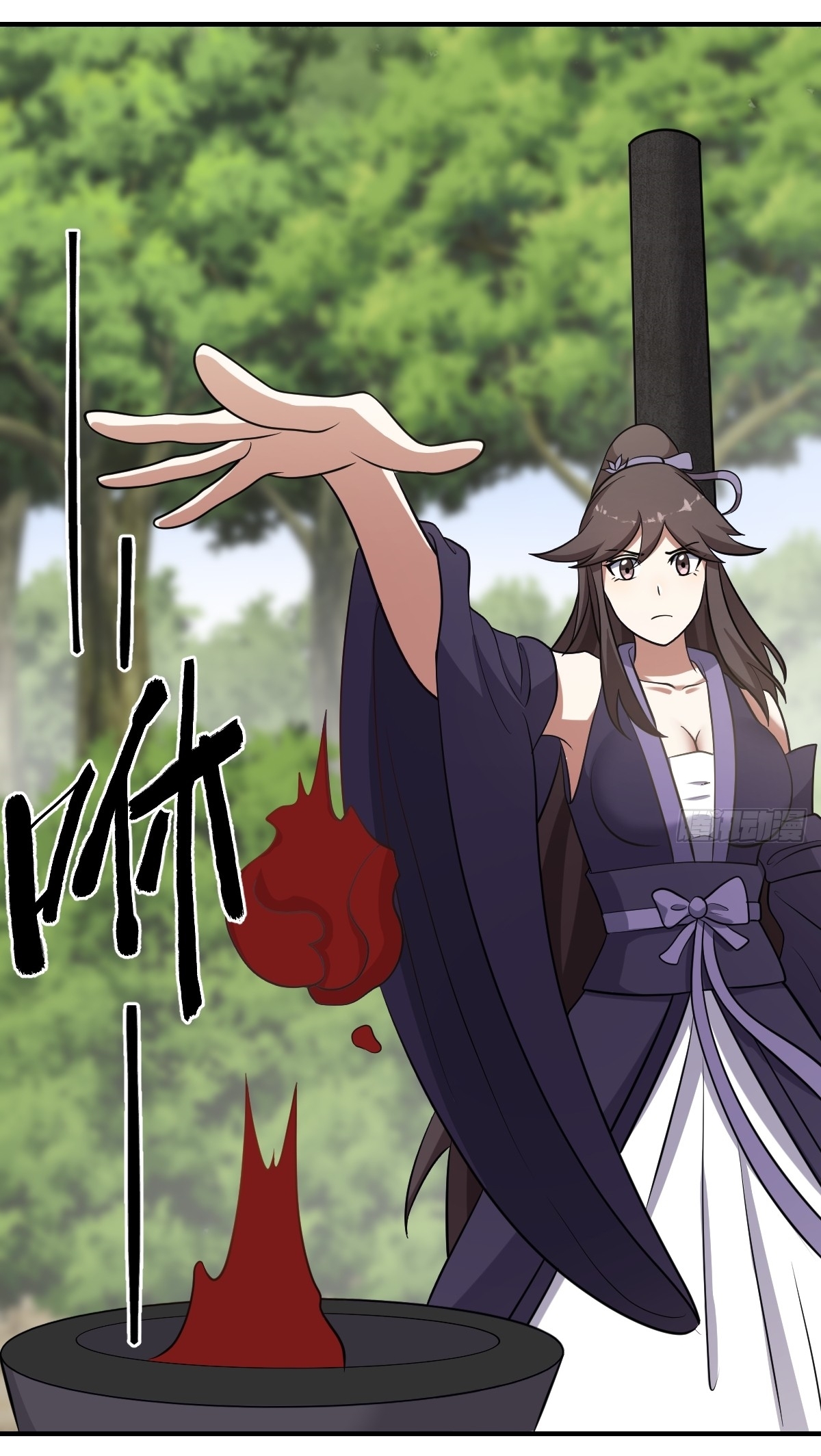 เก็บตัวร้อยปี จากนี้พี่ขอเทพ! INVINCIBLE AFTER A HUNDRED YEARS OF SECLUSION ตอนที่ 57 หน้า 33