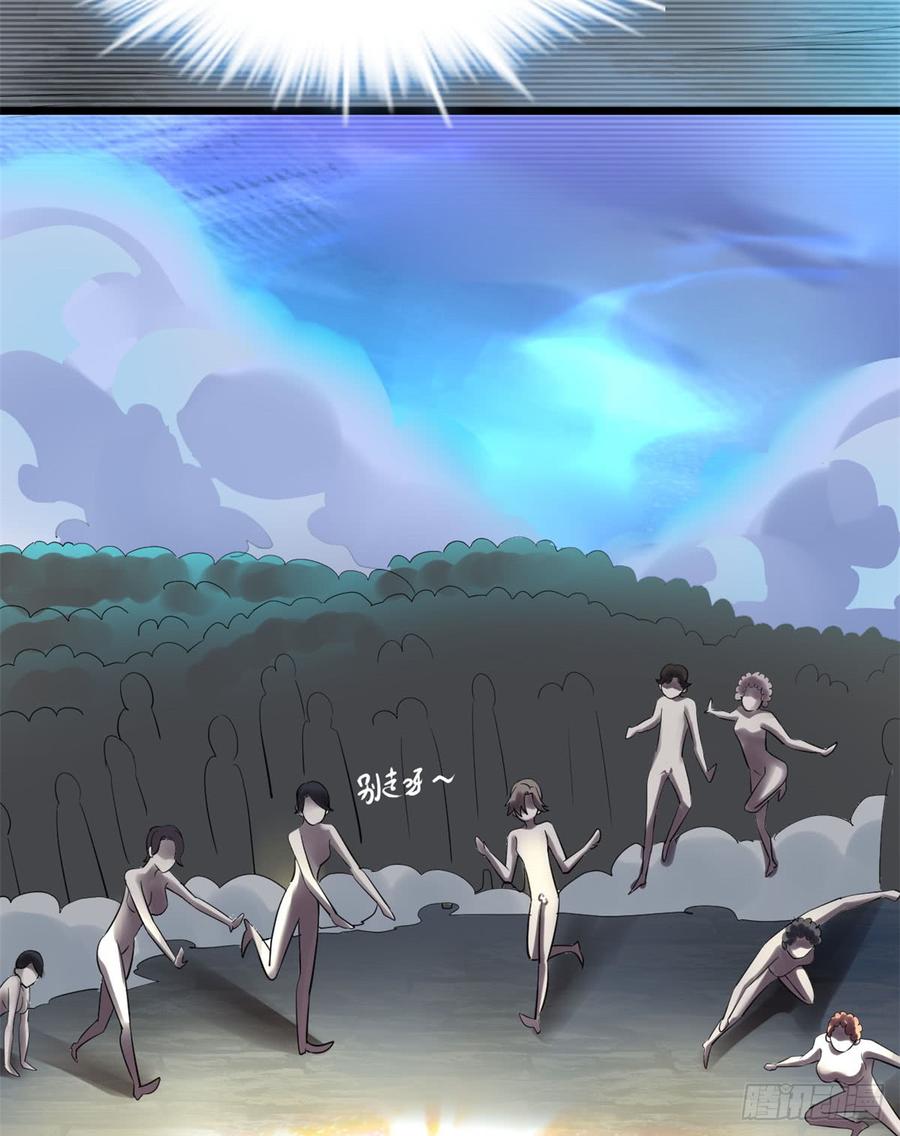 นี่น่ะหรือ....ระบบบำเพ็ญเซียน? ตอนที่ 57 หน้า 8
