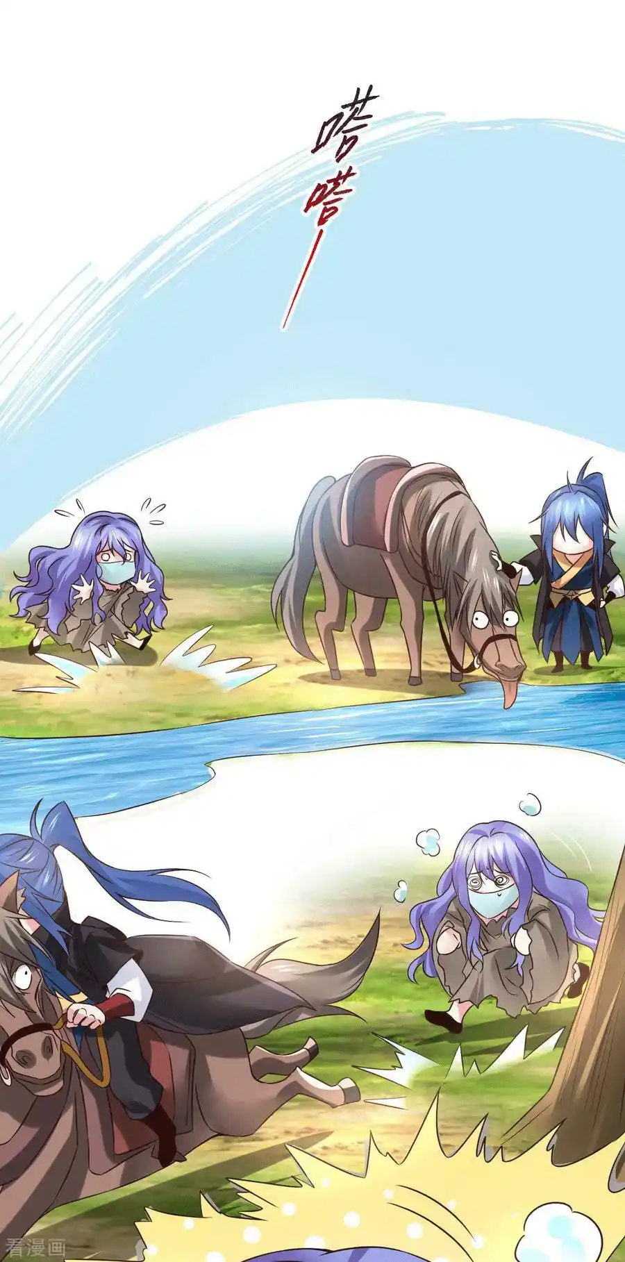 เซียนร้อยรักเขยนี้ขอบ่มเซียนให้พ่อตา-Immortal Husband on The Earth ตอนที่ 21 หน้า 13