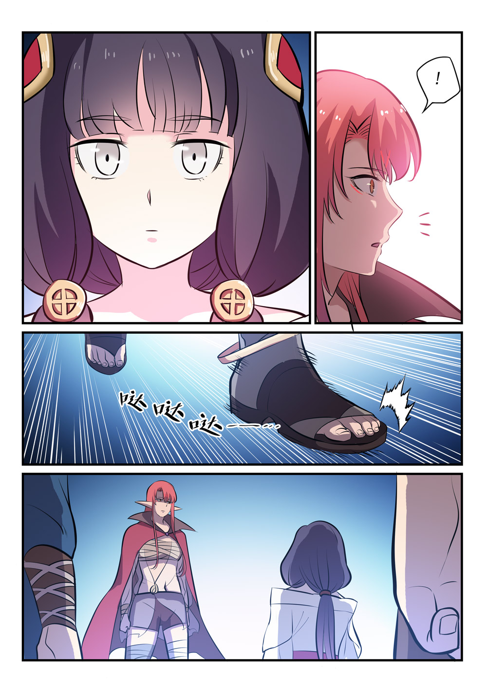 Apotheosis – การยกระดับสู่สถานะของพระเจ้า ตอนที่ 261 หน้า 17