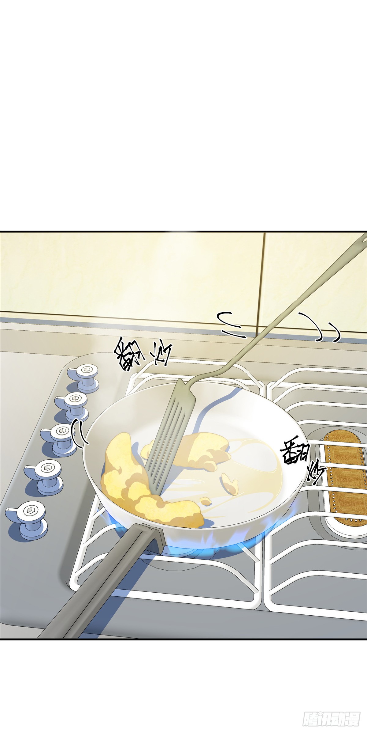 จะทำยังไงดีถ้านางเอกหนีออกมาจากนิยายของฉัน ตอนที่ 22 หน้า 16