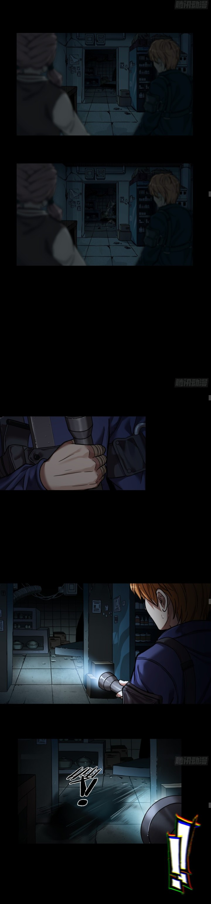 Please Slay The Demon! Young Master! ตอนที่ 2 หน้า 22