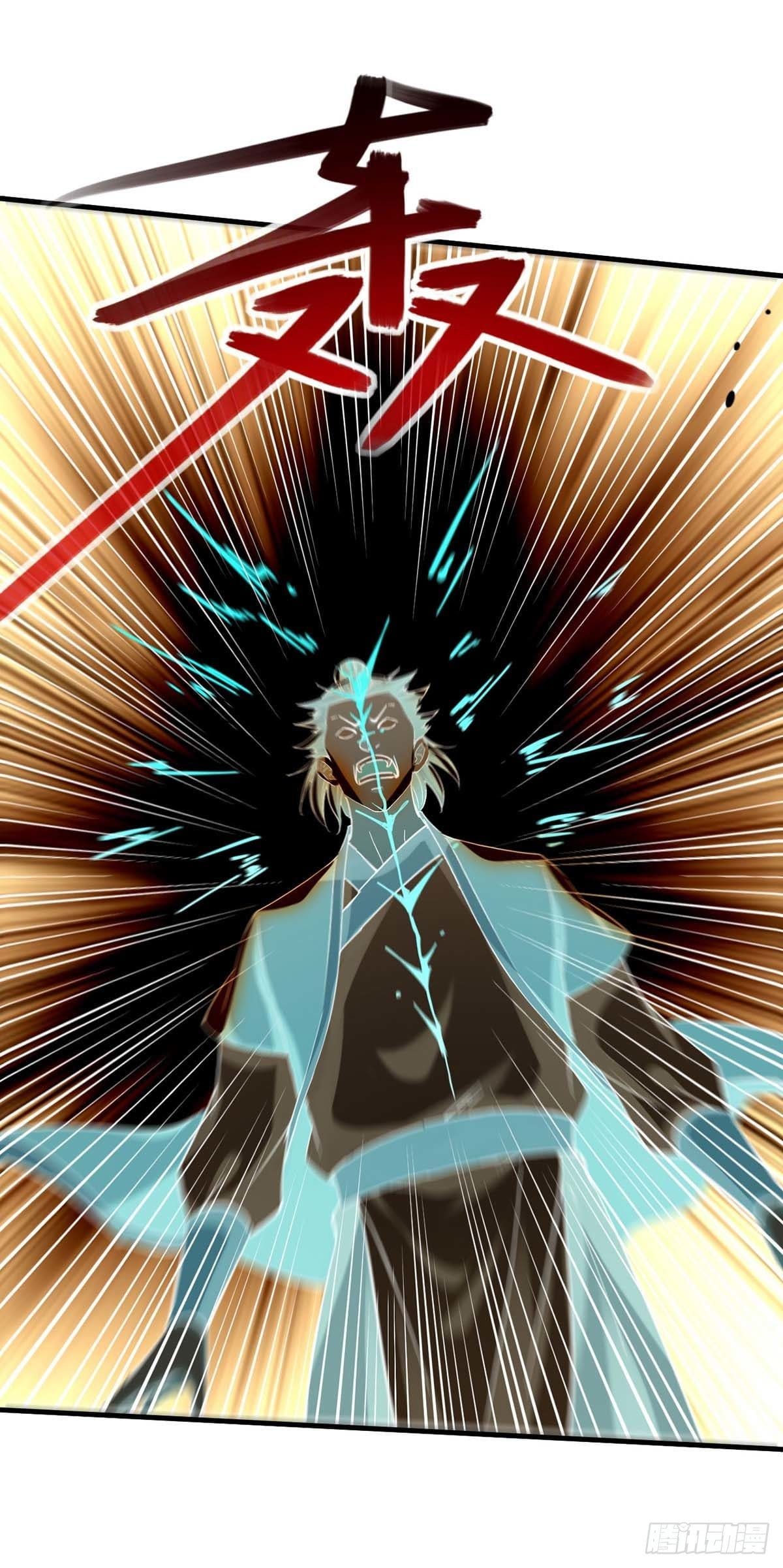 Peerless Martial Spirit ตอนที่ 111 หน้า 13