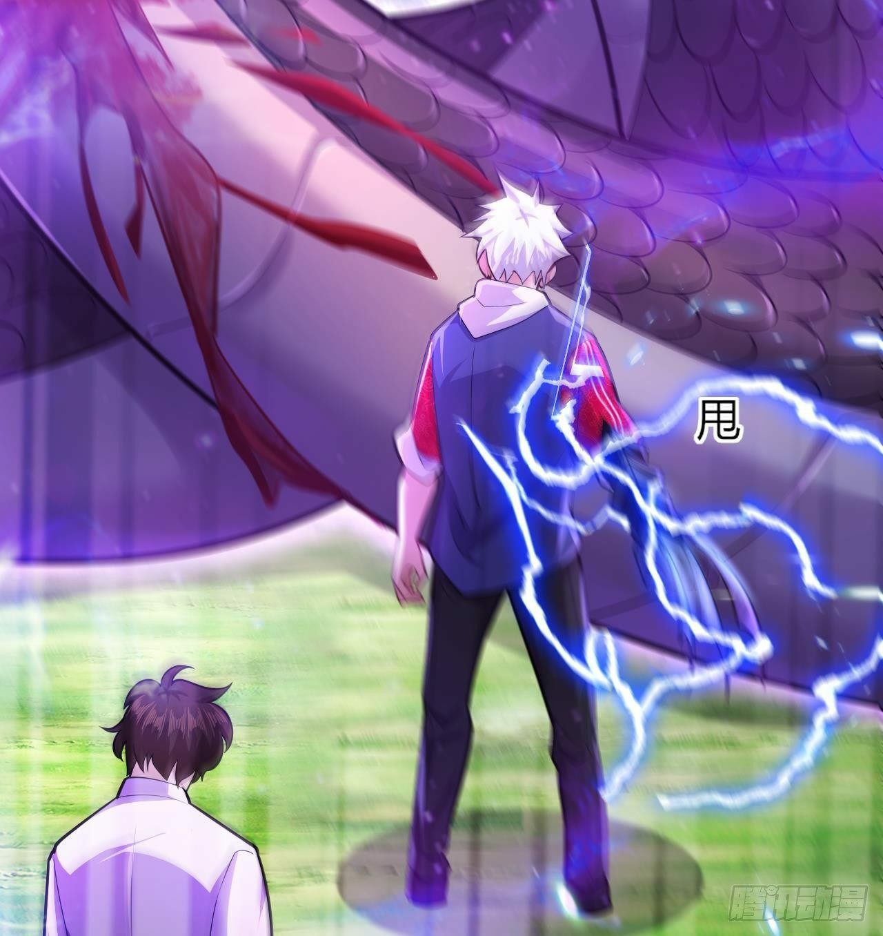 อยู่ดีๆโลกของผมก็เต็มไปด้วยสิ่งลึกลับ ตอนที่ 22 หน้า 43