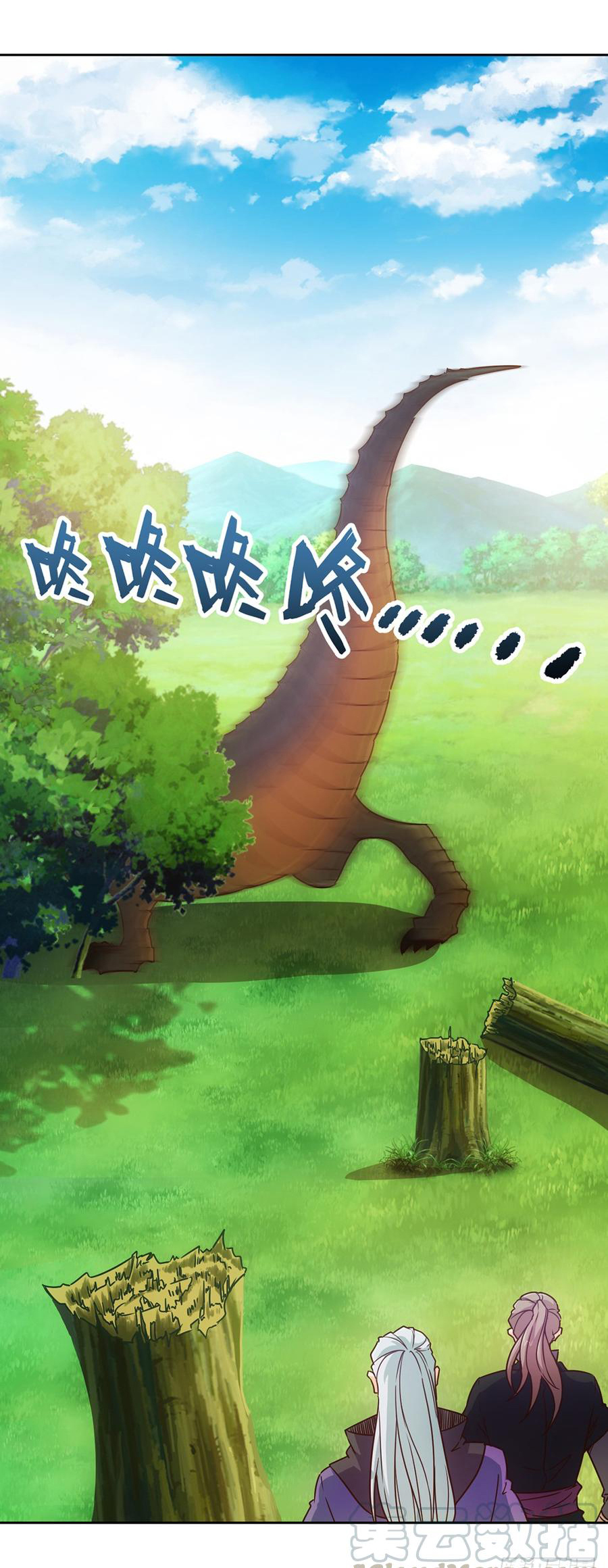 เทพเจ้าหงส์สวรรค์ ตอนที่ 15 หน้า 13