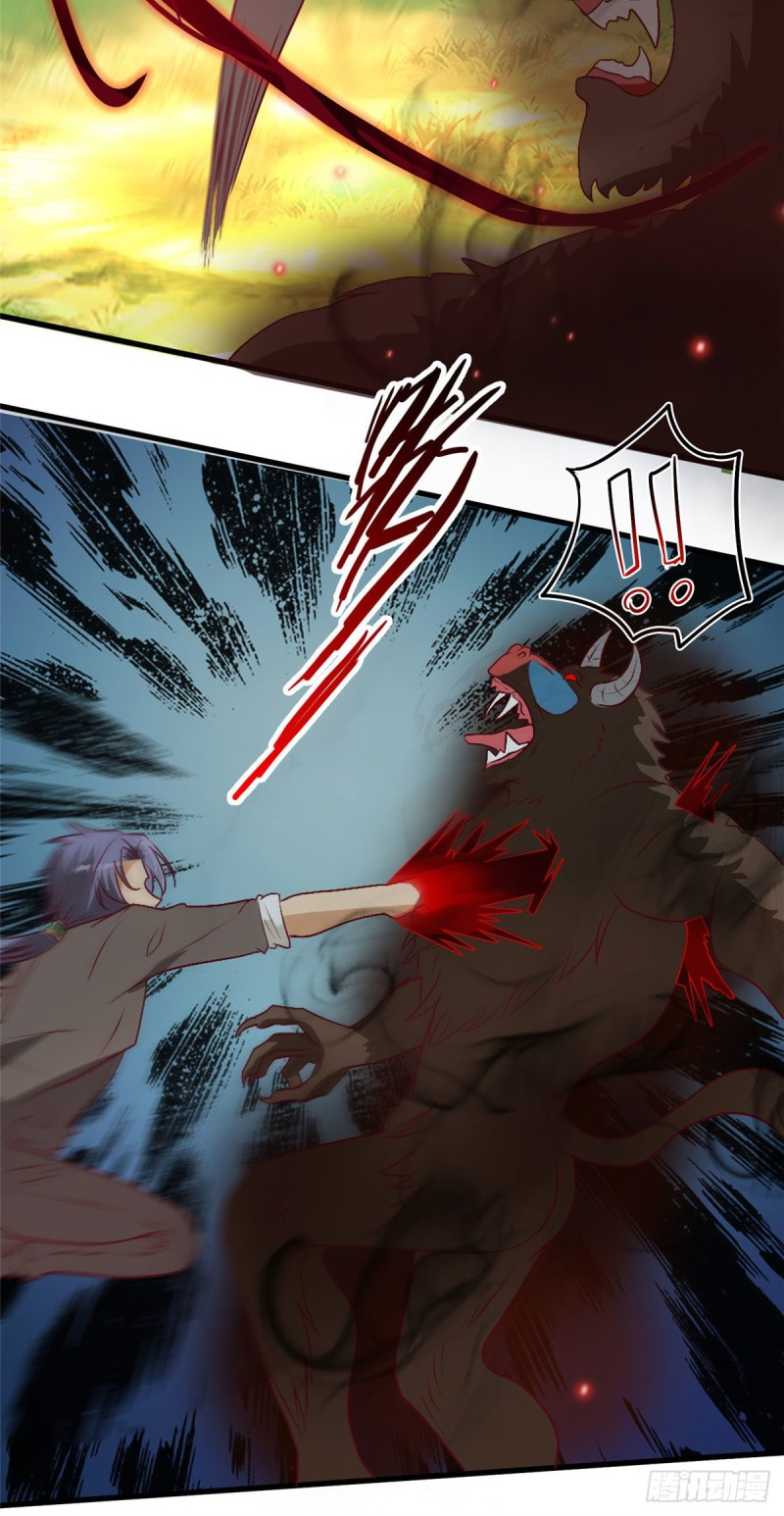 สุดยอดหมออัจฉริยะ ตอนที่ 12 หน้า 18