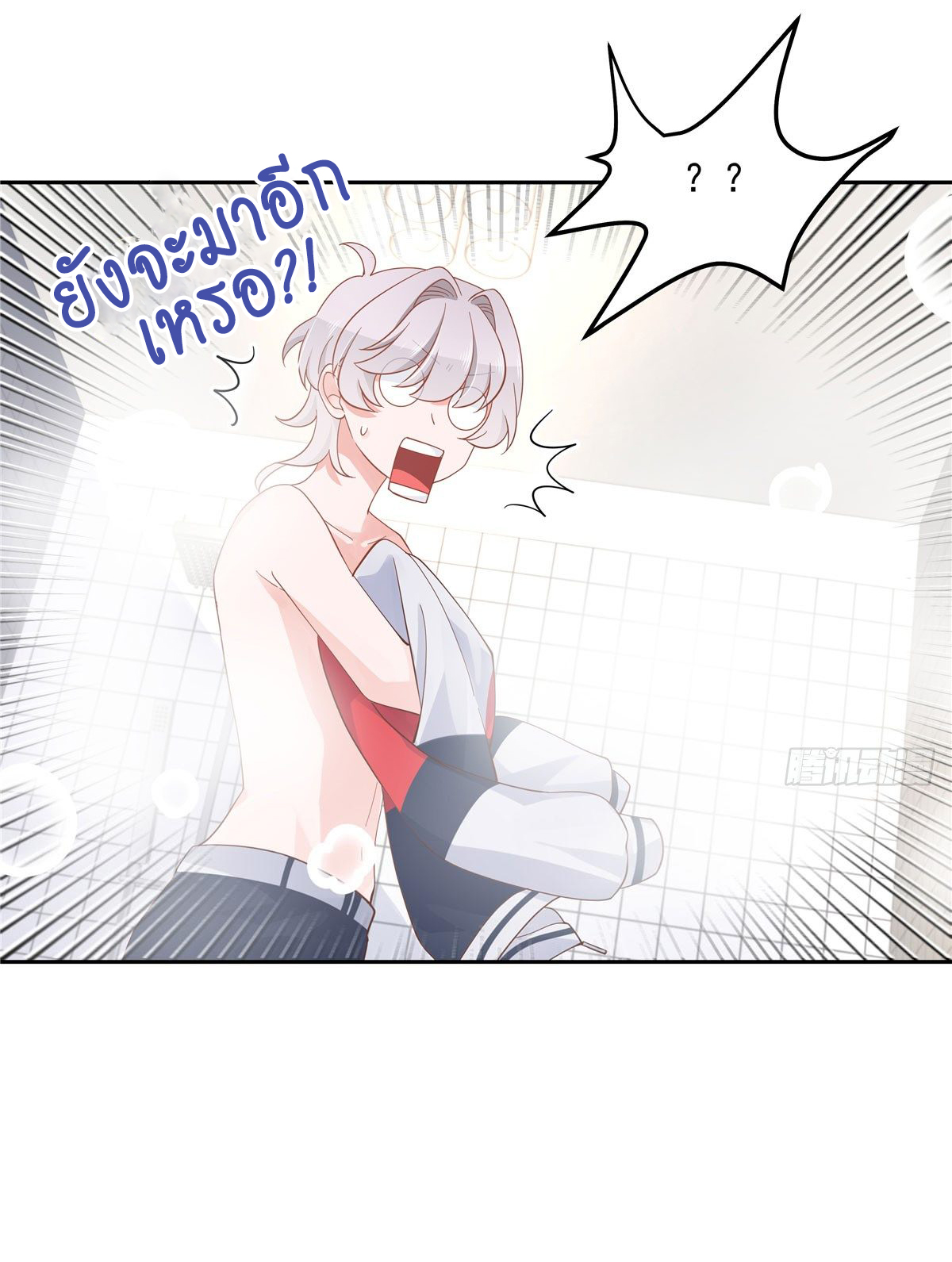 เจ้าชายโรงเรียนแห่งชาติเป็นเด็กผู้หญิง ตอนที่ 56 หน้า 5