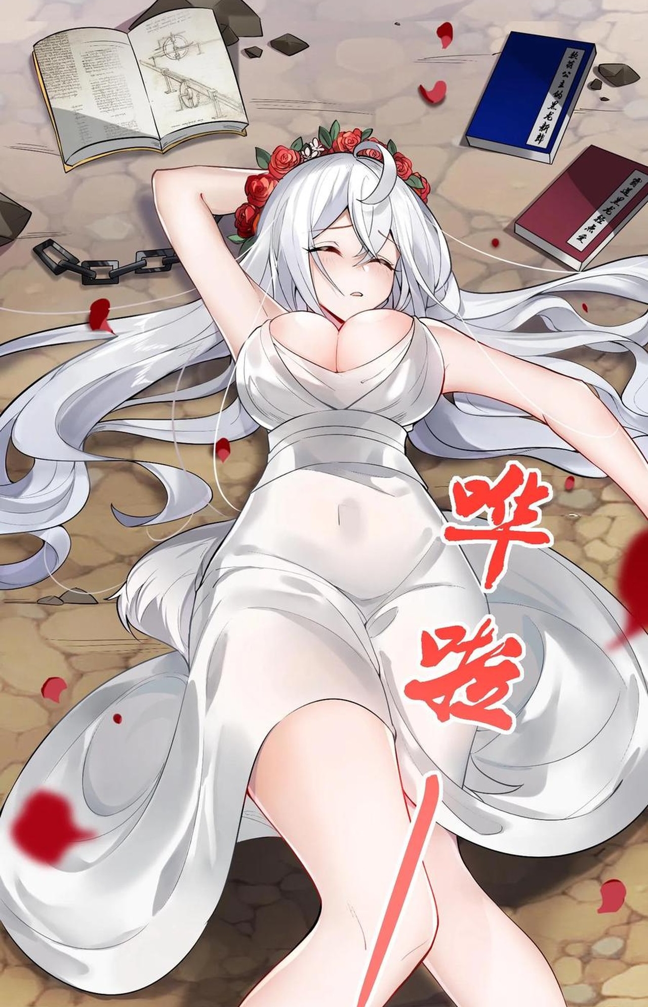 เกิดใหม่เป็นมังกรสายโหดพร้อมระบบรวบรวม NPC สาวสุดแกร่ง ตอนที่ 1 หน้า 39