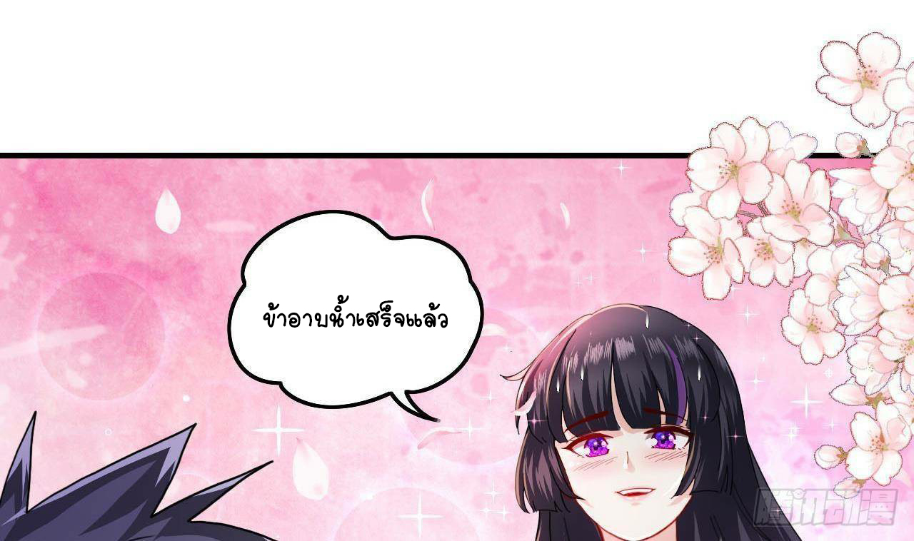 อยู่ดีๆโลกของผมก็เต็มไปด้วยสิ่งลึกลับ ตอนที่ 3 หน้า 33