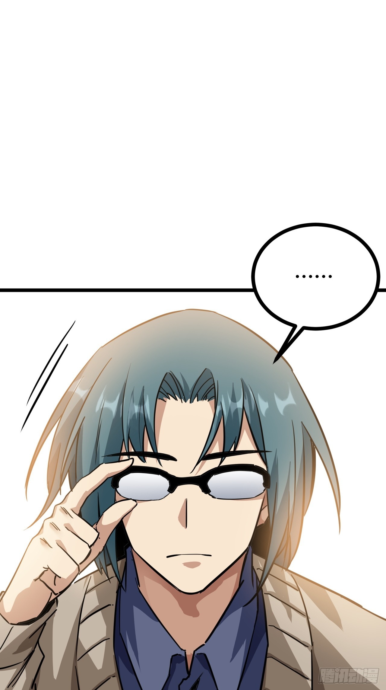 ผมโหดที่สุดในเกมนี้นะครับ ตอนที่ 7 หน้า 62