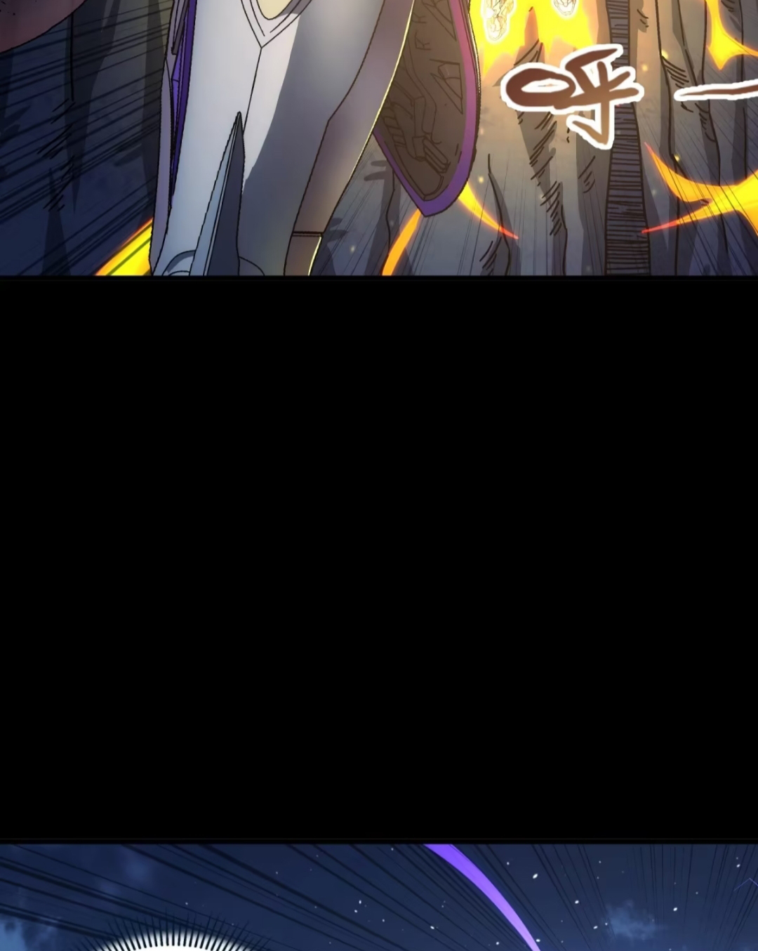 Steel Covenant ตอนที่ 26 หน้า 5