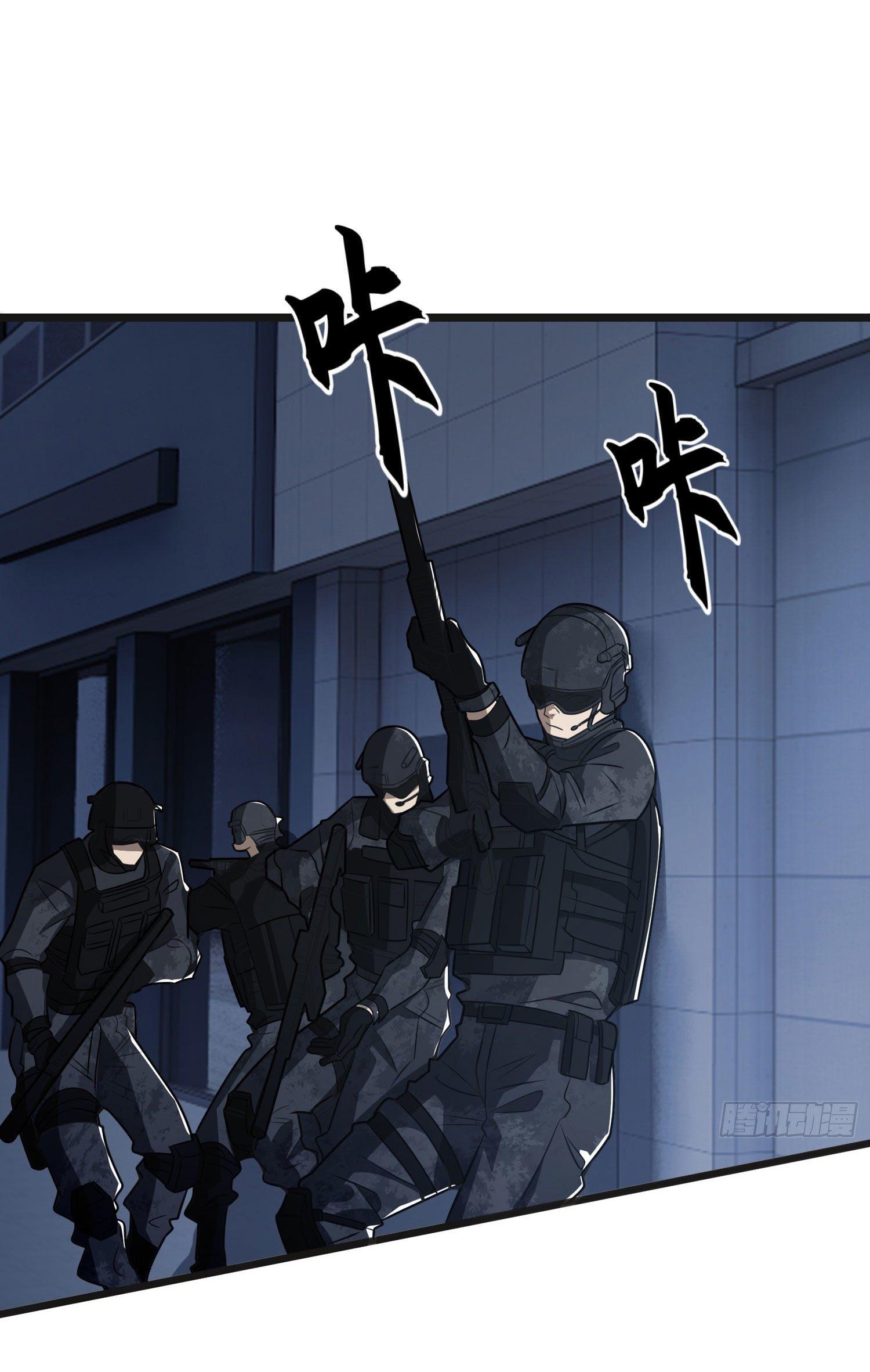 THE FIRST ORDER ตอนที่ 85 หน้า 26