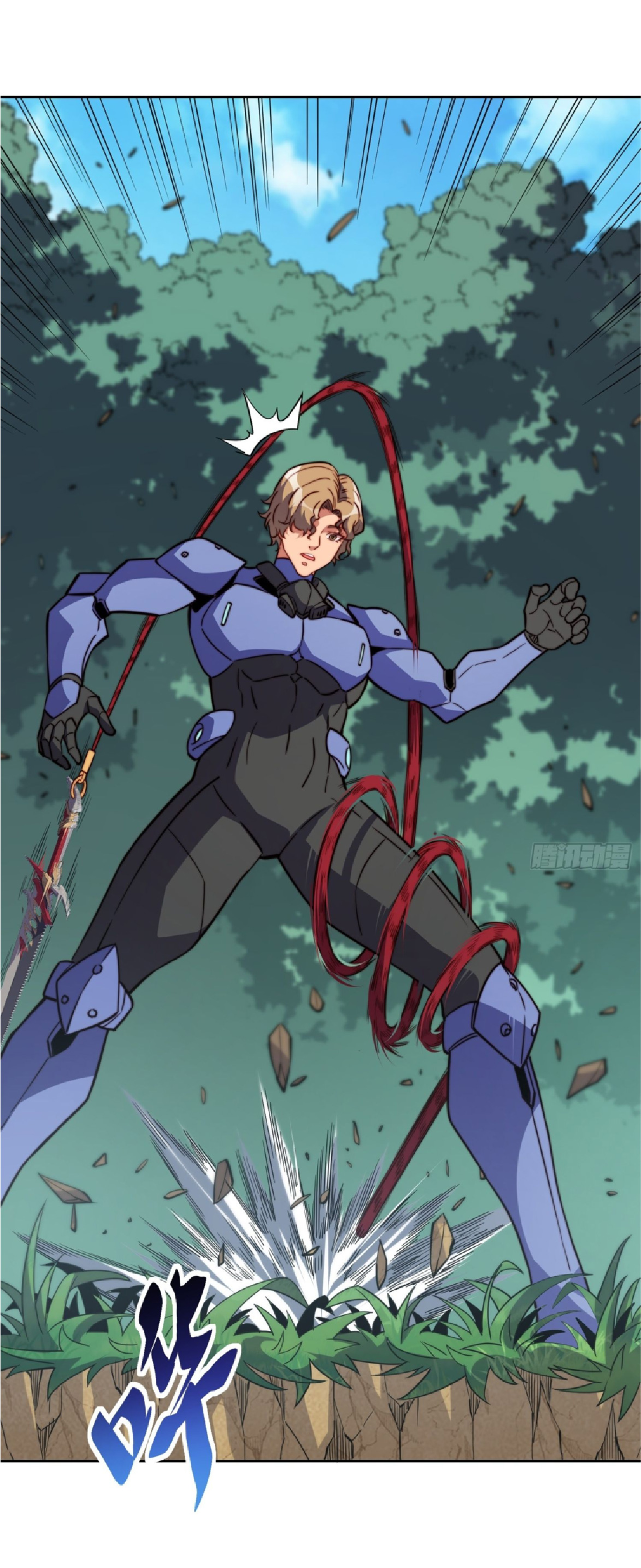 The People On Earth Are Too Ferocious ตอนที่ 194 หน้า 16