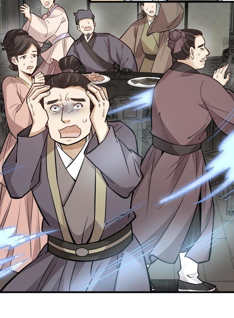 Lan Ke Qi Yuan ตอนที่ 141 หน้า 37