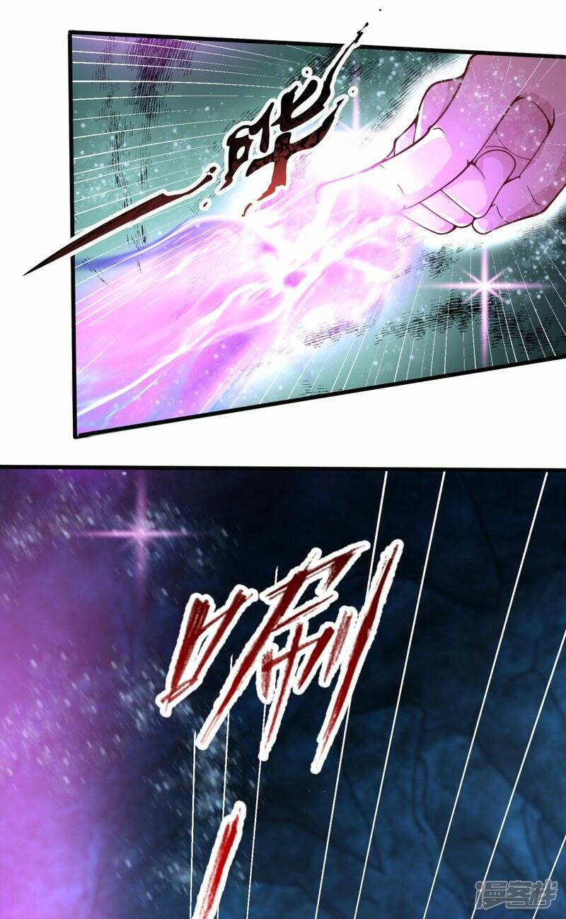ราชาเทพนิรันดร์ (Eternal god king) ตอนที่ 283 หน้า 11