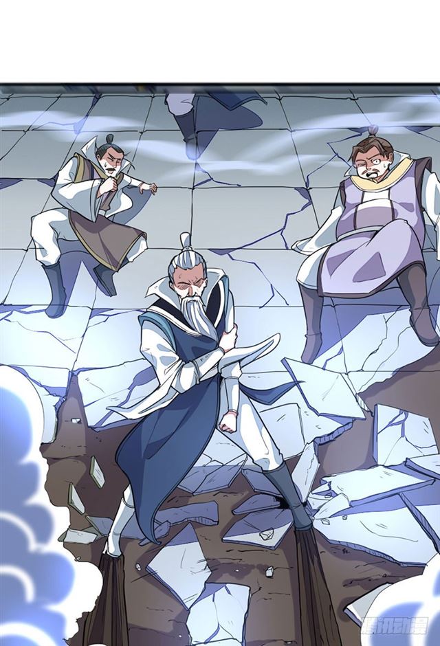 การกลับมาของจักพรรดิ์ ตอนที่ 27 หน้า 3